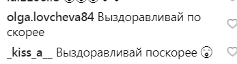 ''У нас даже нет страховки'': Дорофеева внезапно угодила в больницу