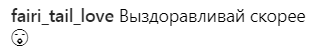 ''У нас навіть немає страховки'': Дорофєєва раптово потрапила в лікарню