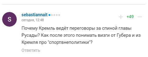 ''Подставили всех'': Кремль ''порешал'' с WADA и стал посмешищем