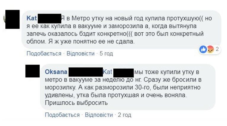 Украинцев обманывают в супермаркетах: расскажем, как именно