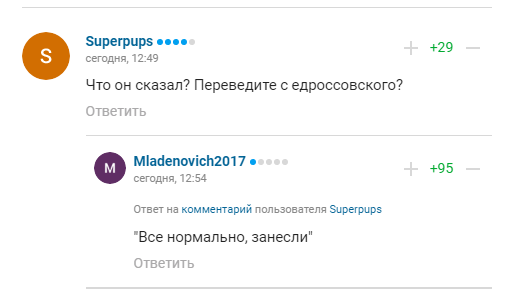 ''Підставили всіх'': Кремль ''порішав'' із WADA і став посміховиськом