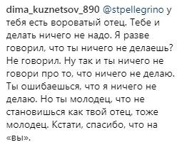 ''Тяжелое советское детство'': дочь Пескова разозлила сеть шикарным кутежом