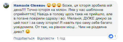 ''В бургеры не наплевали?'' Всемирно известная сеть фаст-фудов оскандалилась ''матами'' в Раде