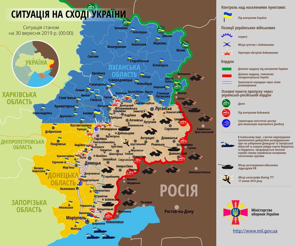 На Донбассе резко обострилась ситуация: у ВСУ есть раненый