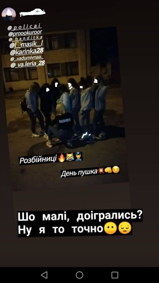 Женщина подала заявление в полицию