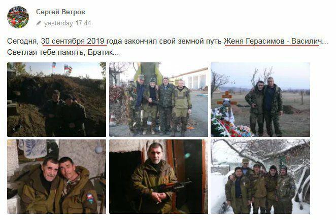 "Перемога за нами!" ЗСУ показали ліквідованого на Донбасі терориста