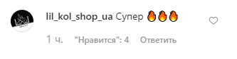 "Выглядит как голливудская звезда!" Жена Зеленского восхитила сеть новым образом