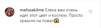 "Виглядає як голлівудська зірка!" Дружина Зеленського вразила мережу новим образом