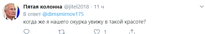 "Нехай поруч лягає": Путін на прощанні з Шираком викликав шквал "чорного" гумору в мережі