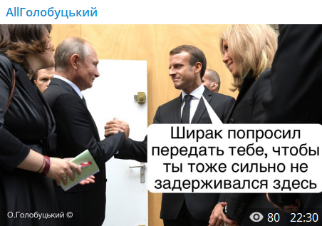 "Нехай поруч лягає": Путін на прощанні з Шираком викликав шквал "чорного" гумору в мережі
