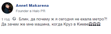 Том Круз в Киеве! Видео с голливудской звездой на "Золотых воротах" поразило украинцев