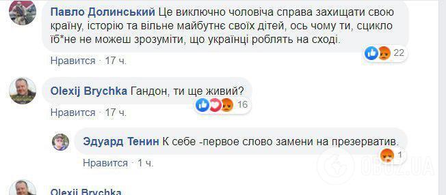 "Петя, ты г*ндон!" Украинцев взбесил музыкант из Харькова, пожелавший смерти бойцам ВСУ