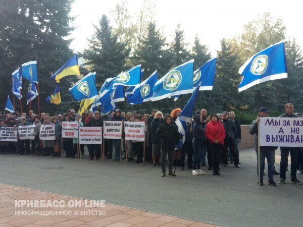 Гірники Кривого Рогу зібралися на мітинг проти дій Верховної Ради