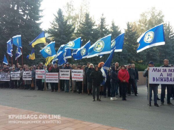 Горняки Кривого Рога собрались на митинг против действий Верховной Рады