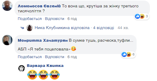 "Півлітра влізе": "слуга народу" прийшла в Раду з елітним аксесуаром. Фотофакт