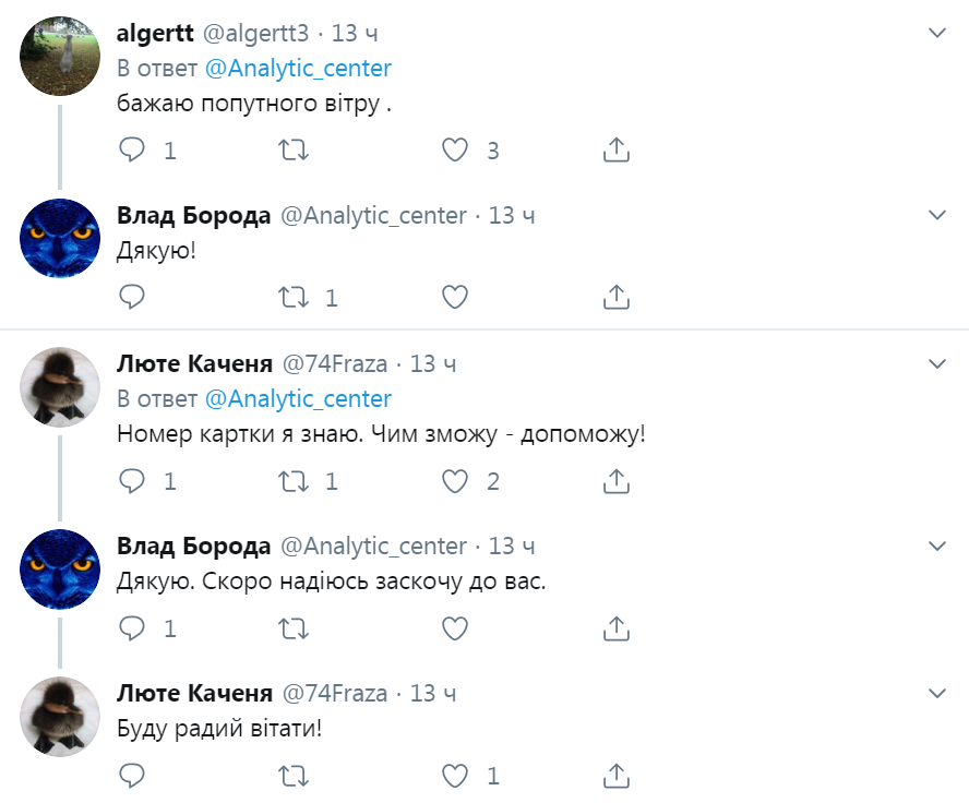 Прапор України над Донецьком