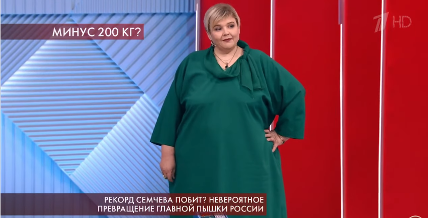 Наталья Руденко после похудения на 100 кг