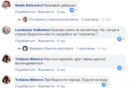 "Півлітра влізе": "слуга народу" прийшла в Раду з елітним аксесуаром. Фотофакт