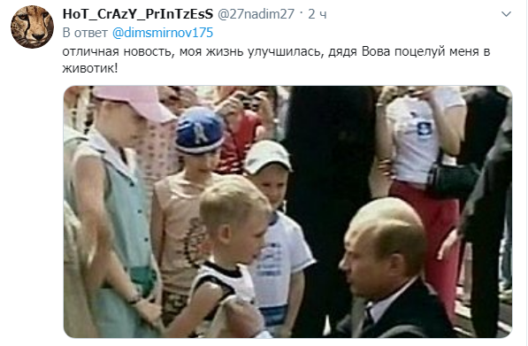"Поцілунок у животик": Путіна зняли в оточенні дітей. Фото