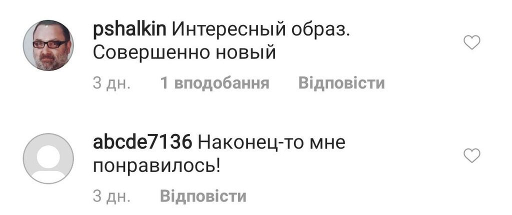 "Взгляд, как у Гурченко": дочь Пугачевой взбудоражила сеть внешним видом