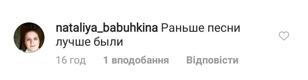 "Вона вагітна": Лорак здивувала мережу формами