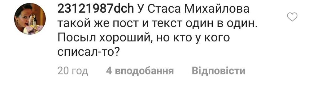 Баскова жорстко присоромили через хворобу Заворотнюк