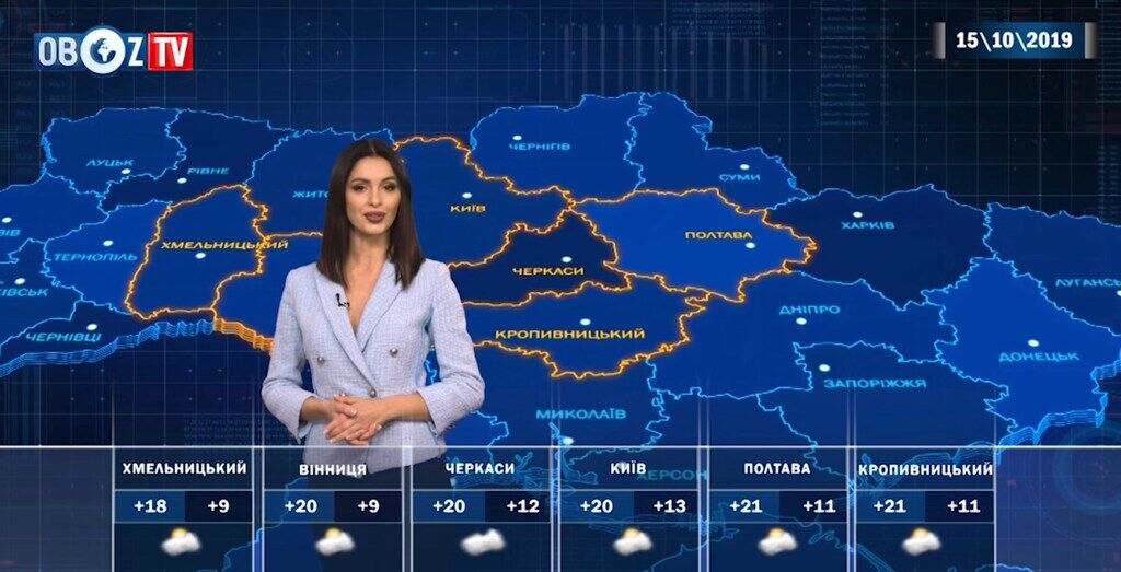 Местами до +24 градусов: прогноз погоды в Украине на 15 октября от ObozTV