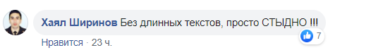У супермаркеті Києва публічно принизили іноземця