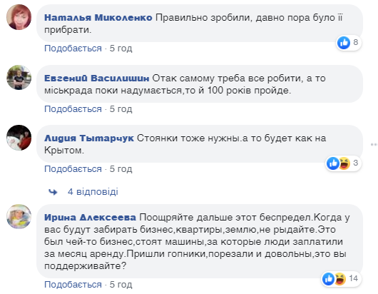 "Треба, щоб фронт був тут!" У Білій Церкві розгорівся скандал через воїнів АТО