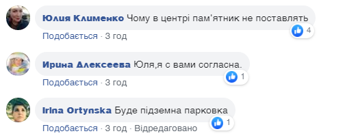 "Надо, чтобы фронт был тут!" В Белой Церкви разгорелся скандал из-за воинов АТО