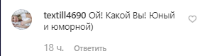 "Господи, не впізнати!" Влад Яма здивував фото з волоссям