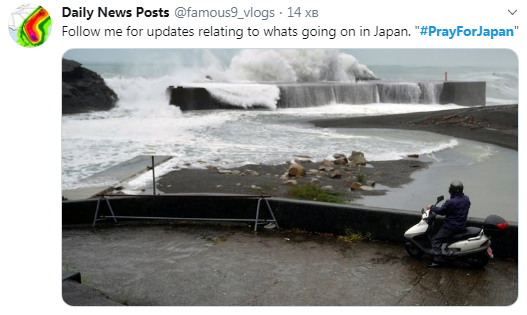 "Кінець світу!" У мережі влаштували паніку через смертоносний тайфун в Японії