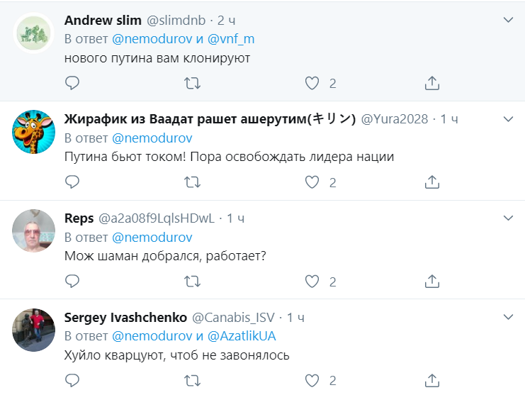 Дивне явище в Кремлі викликало переполох