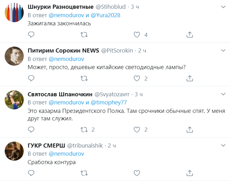Дивне явище в Кремлі викликало переполох