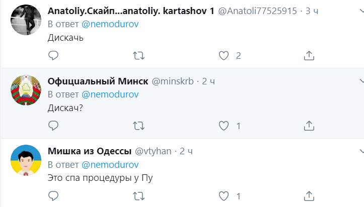 Дивне явище в Кремлі викликало переполох