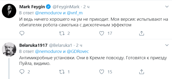 "Путіна клонують": дивне явище в Кремлі викликало переполох у мережі. Відеофакт