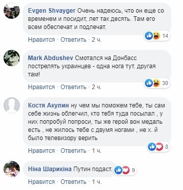 "У "ДНР" всюди зрада": бойовик "Кацап" почав благати про допомогу в мережі. Відео