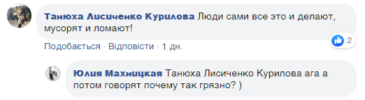 "Сиденья ободранные, двери перекошены": "Укрзалізниця" опять оскандалилась разрухой в вагонах