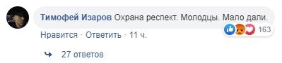 У Києві охоронці магазину жорстоко побили покупця: скандал в мережі