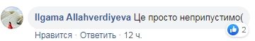 У центрі Києва нахабно спотворили будівлю прибудовою