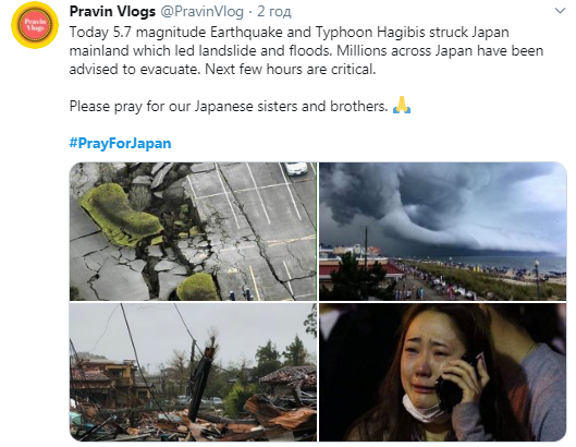 "Конец света!" В сети устроили панику из-за смертоносного тайфуна в Японии
