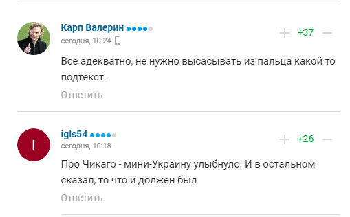 "Вилизують Путіну": дзвінок Зеленського Усіку викликав ажіотаж в Росії