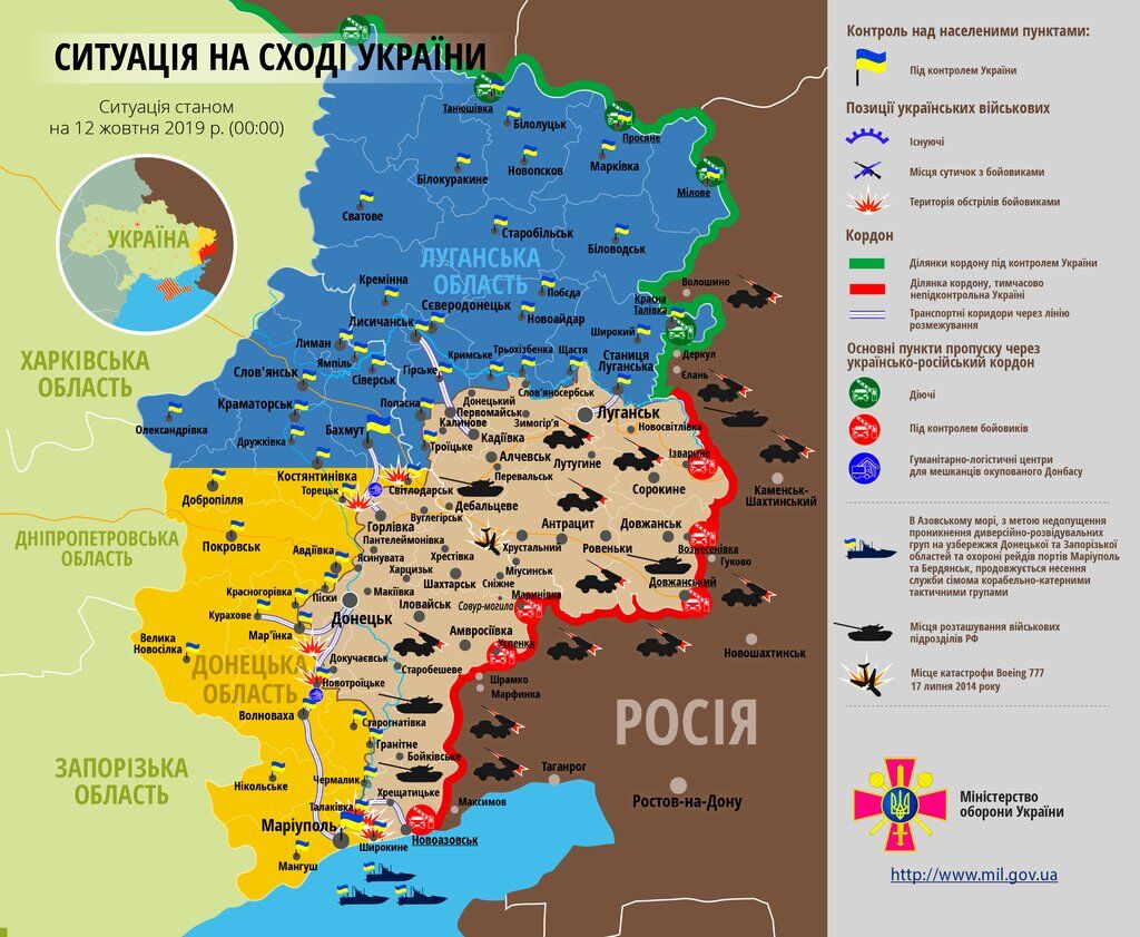 Война на Донбассе: появились хорошие новости в День защитника Украины