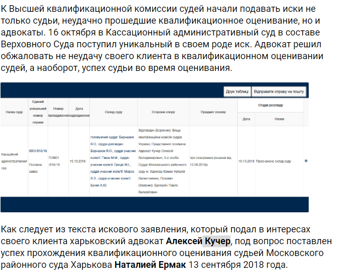 Кандидат Зеленского на главу Харьковской ОГА влип в скандал: миллионер без копейки и соратник друга Пшонки