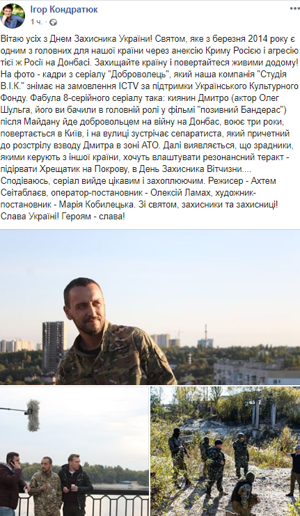 Зірки потужно привітали українців зі святами