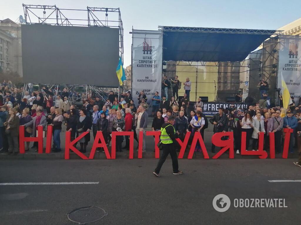 Протести у Києві