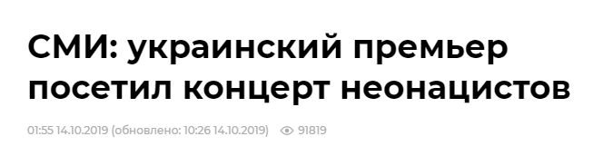 Видео с Гончаруком на фоне коловрата взбудоражило пропагандистов в России