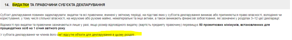 Кандидат Зеленского на главу Харьковской ОГА влип в скандал: миллионер без копейки и соратник друга Пшонки