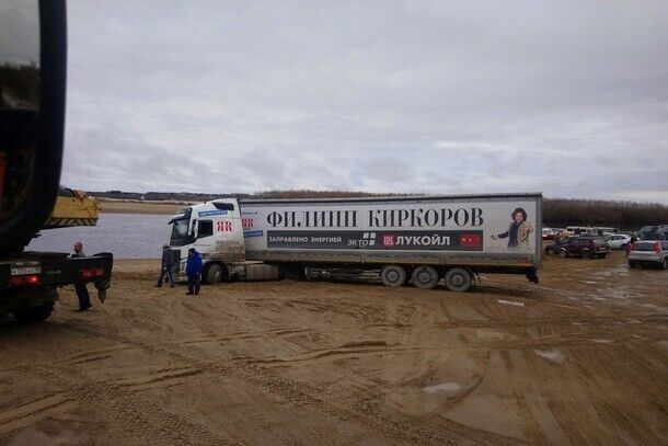 Фура Кіркорова потрапила в НП