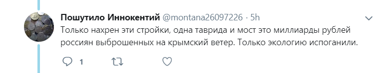 "Обдурили і принизили": у Криму поскаржилися на "прорив" із мостом